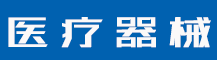 注册商标小r怎么打出来？最新商标注册流程及费用-行业资讯-赣州安特尔医疗器械有限公司